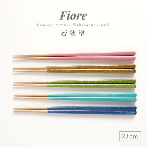 Fiore 食洗機対応箸.|s1